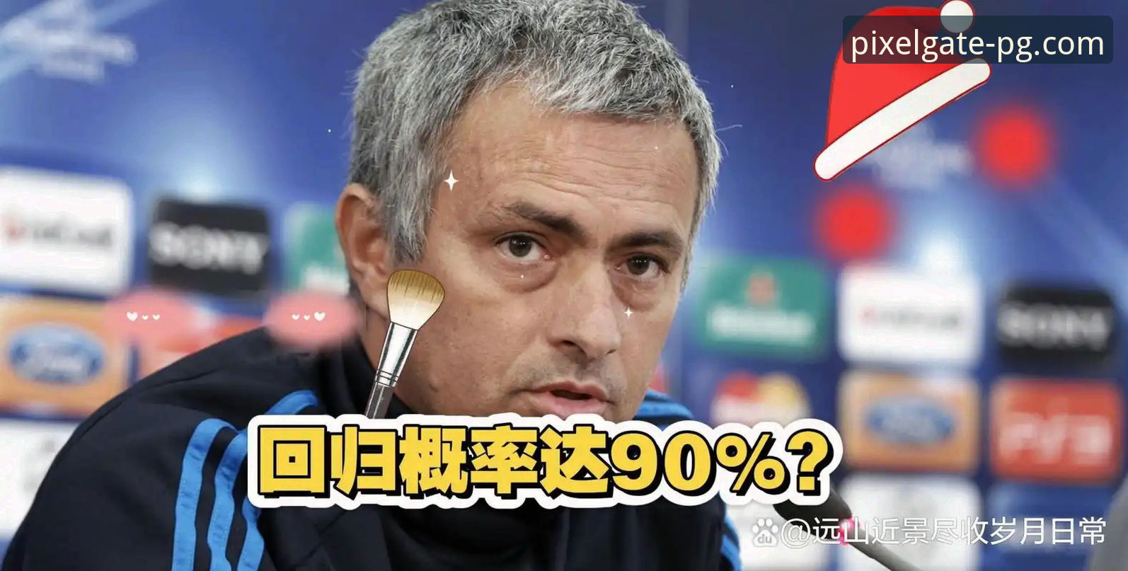 PG游戏最新版本教程 穆里尼奥回归皇马传闻真相——PG平台用户必备的赛事信息解读指南