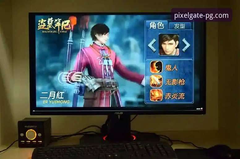 PG平台真实乐趣 PG平台真实乐趣全面评测:从新手到玩家的完整体验报告