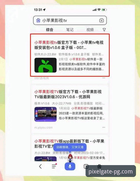 PG平台使用教程 PG平台最新动态:使用教程全攻略,助你轻松掌握正版游戏入口