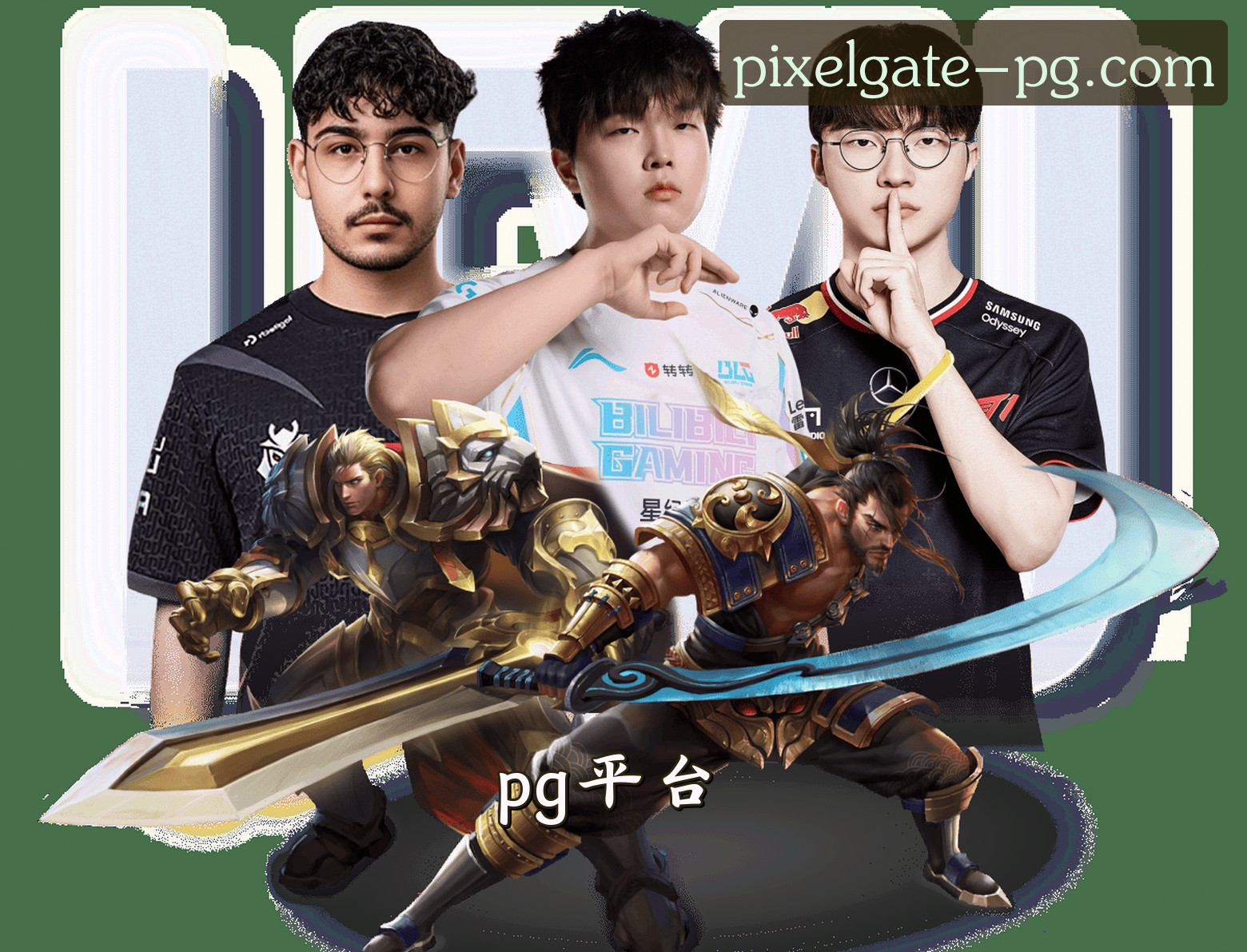 关于我们信息